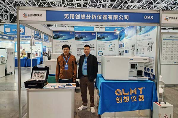 創想儀器展臺-ICP光譜分析儀 創想儀器展臺-ICP光譜分析儀