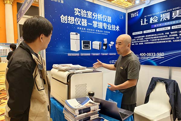為嘉賓介紹我司產品 為嘉賓介紹我司產品