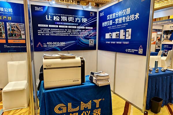 GLMY創想儀器展臺 GLMY創想儀器展臺