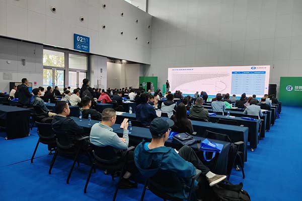 參加論壇會議 參加論壇會議