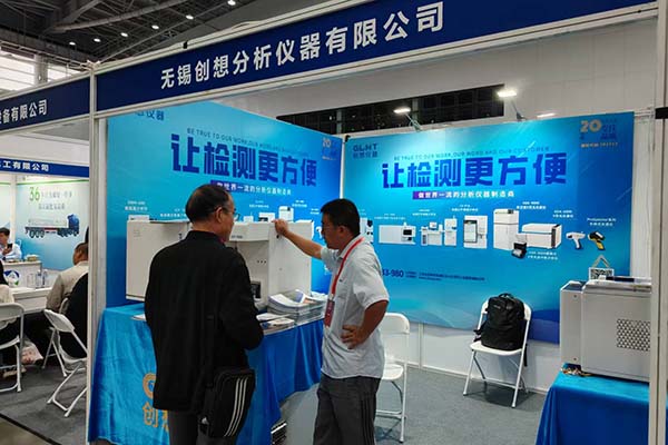 為嘉賓介紹我司ICP光譜分析儀 為嘉賓介紹我司ICP光譜分析儀