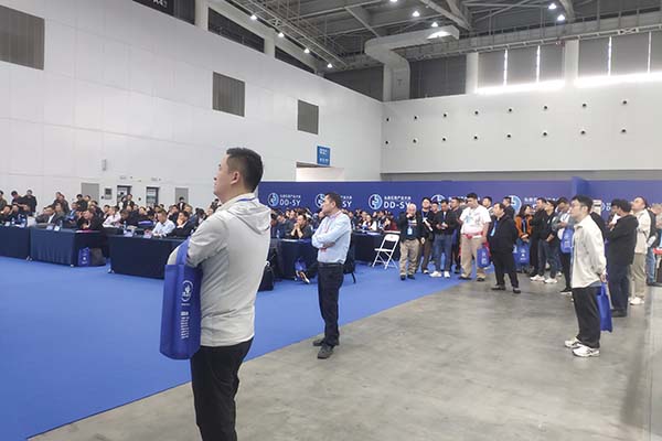 參加論壇會議 參加論壇會議