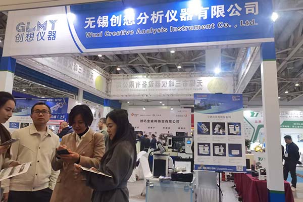 GLMY創想儀器展臺 GLMY創想儀器展臺