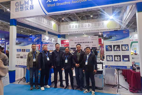 創想儀器與你相約2025屆濰坊鑄造展 創想儀器與你相約2025屆濰坊鑄造展