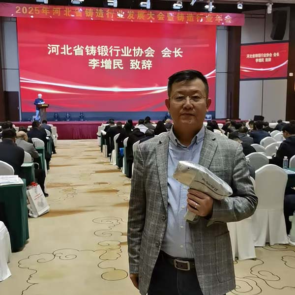 伊瓦特手持式光譜儀助力鑄造企業(yè)生產(chǎn) 伊瓦特手持式光譜儀助力鑄造企業(yè)生產(chǎn)