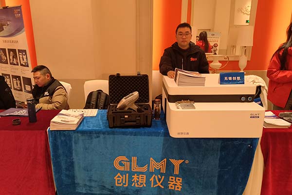 創想直讀光譜儀及手持光譜儀